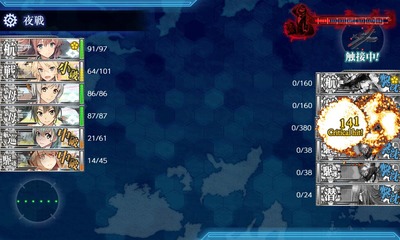 ゲージ破壊4回目
