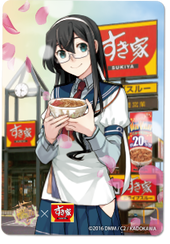 大淀