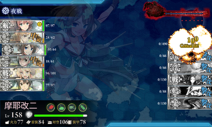 ゲージ破壊5回目