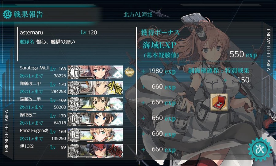 9月の[#3-5]