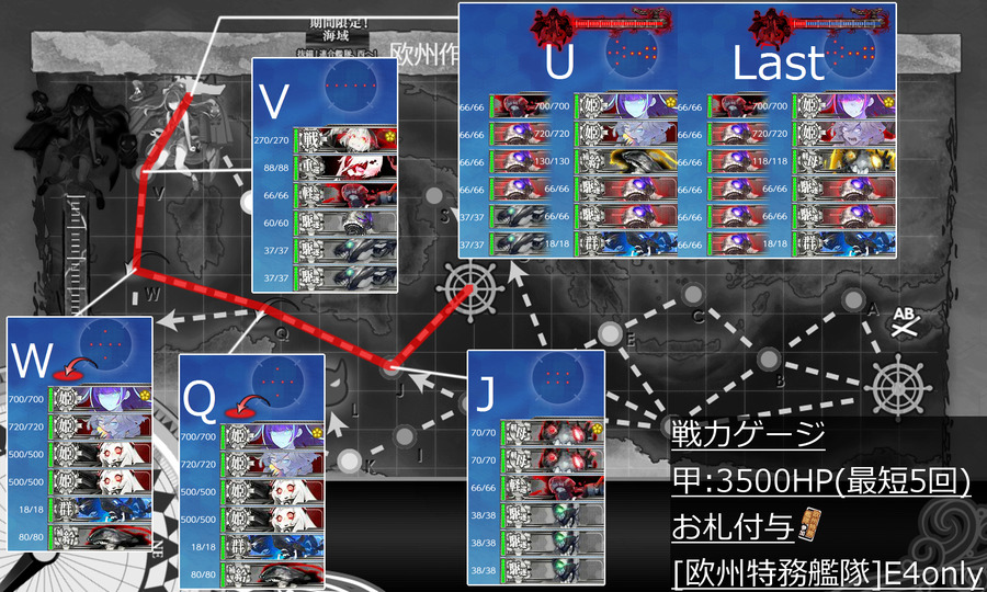 2018early fall E4-2MAP