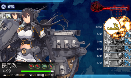 ゲージ破壊5回目