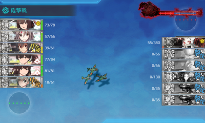 ゲージ破壊4回目