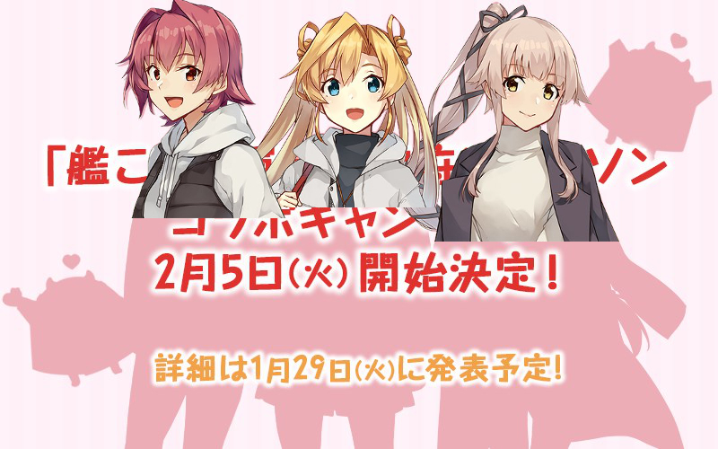 後期長良型ローソンパズル