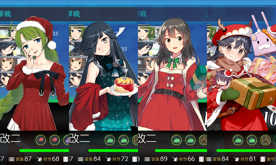 【Xmas限定】Merry Xmas 駆逐隊、抜錨！