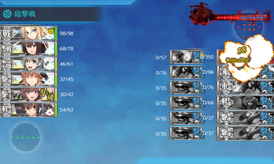 ゲージ破壊4回目