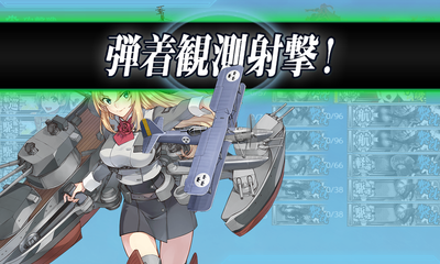 ゲージ破壊5回目