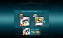 『「熟練甲板要員」/「ボーキサイト×4000」』