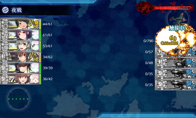 ゲージ破壊1回目