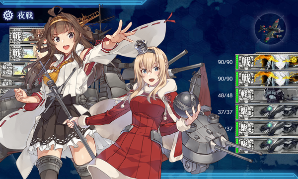 「金剛&Warspite」僚艦夜戦突撃