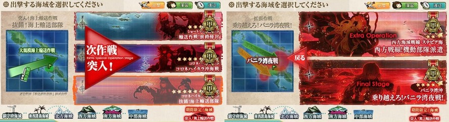 秋イベントall甲