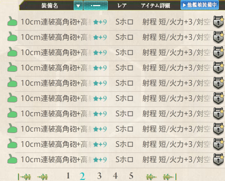 秋月砲の改修完 あれもしたい これもしたい Naruの今を生きる 秋月砲の改修完 あれもしたい これもしたい Naruの今を生きる