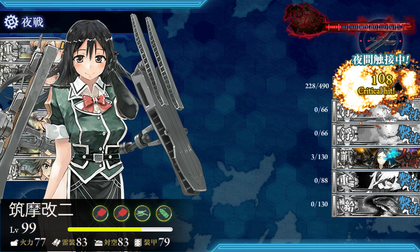5回目