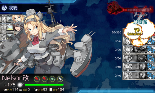 ゲージ破壊6回目