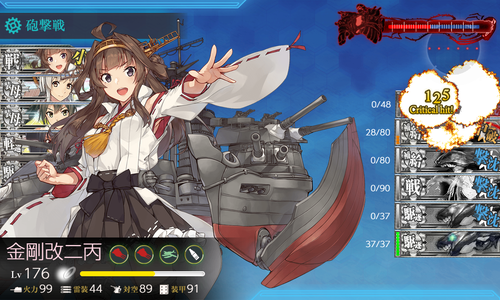 ゲージ破壊3回目