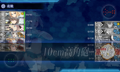 JマスA勝利
