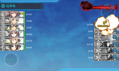 ゲージ破壊2回目