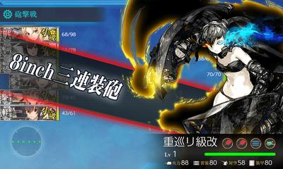 大破撤退1回目