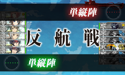 ゲージ破壊2回目