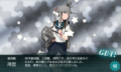 「薄雲」モザイク