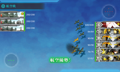 【空襲】を航空優勢で迎撃