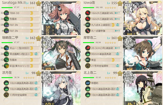 2月の6-5編成