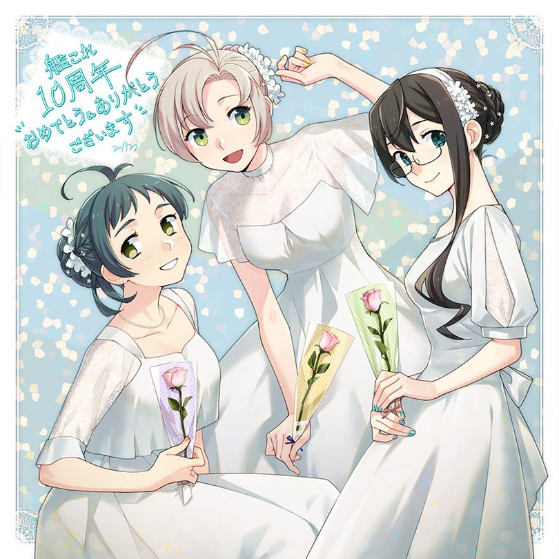 藤川:十周年