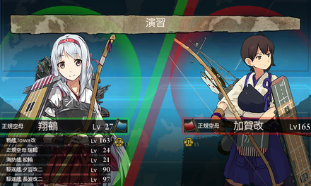 演習3回目