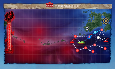 海域拡張前