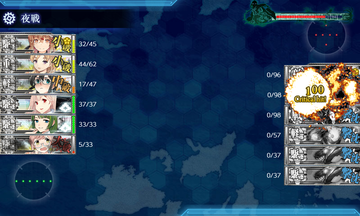 今月 11月 の 2 5 艦これac 利根改二 筑摩改二 朝霜 Naruの今を生きる 今月 11月 の 2 5 艦これac 利根改二 筑摩改二 朝霜 Naruの今を生きる