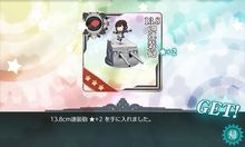13.8cm連装砲★2