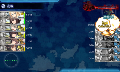 ゲージ破壊5回目