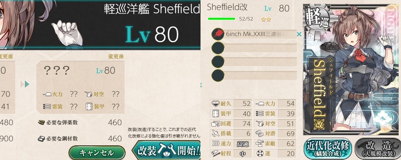 2人目の「Sheffield」