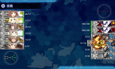 SマスA勝利
