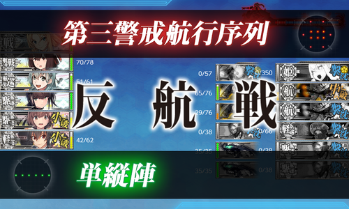 ゲージ破壊5回目