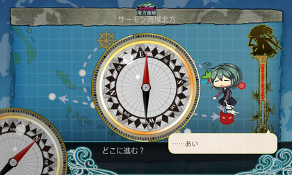 E風2回目