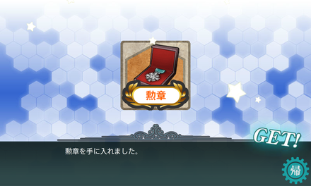 e3 get