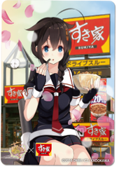 時雨