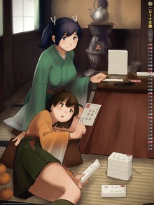 2017艦これカレンダー1月
