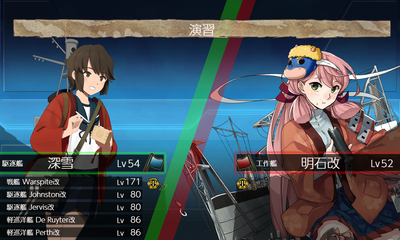 演習2回目