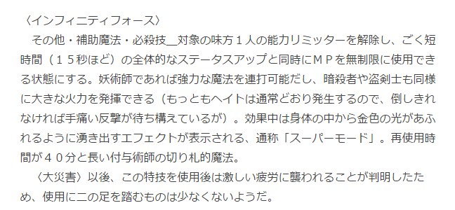 SnapCrab_NoName_2015-3-29_22-45-2_No-00