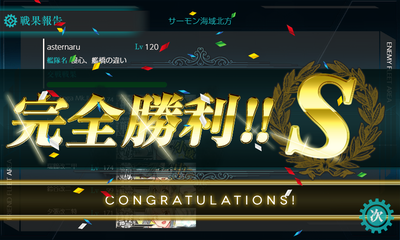 ゲージ破壊3回目