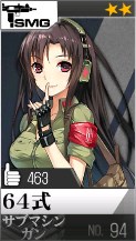 64式