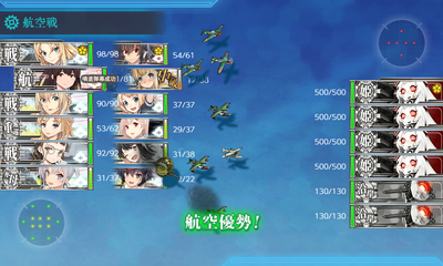 Yマス航空優勢↑