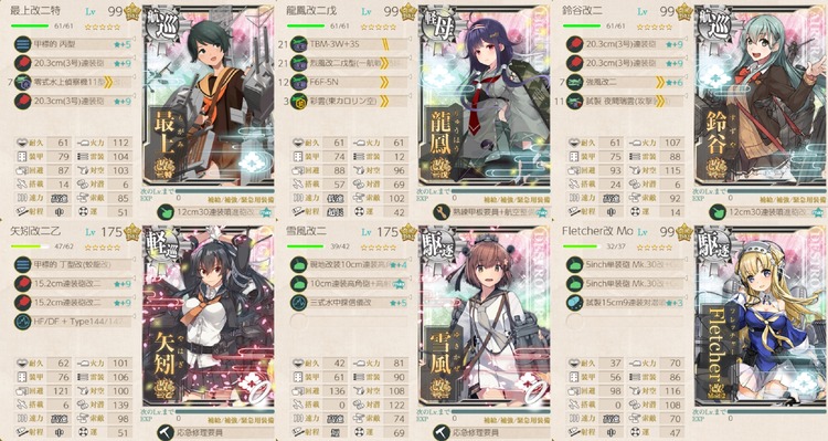 5月の[#7-5-3]編成