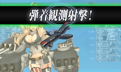 ゲージ破壊1回目