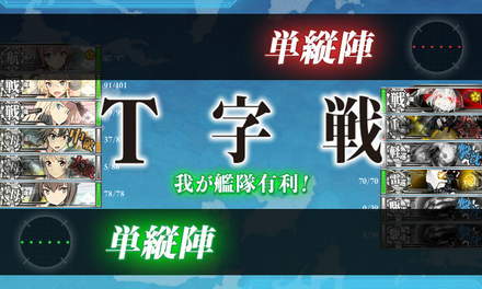 大破撤退1回目