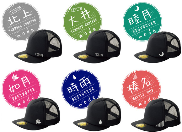 availコラボ帽子