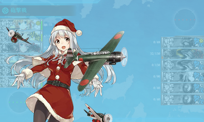 翔鶴 戦爆連合CI