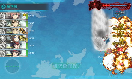 ゲージ破壊3回目